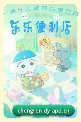 智能升级